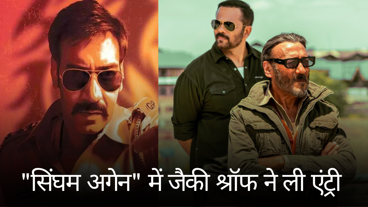 Jackie Shroff in Singham Again Movie