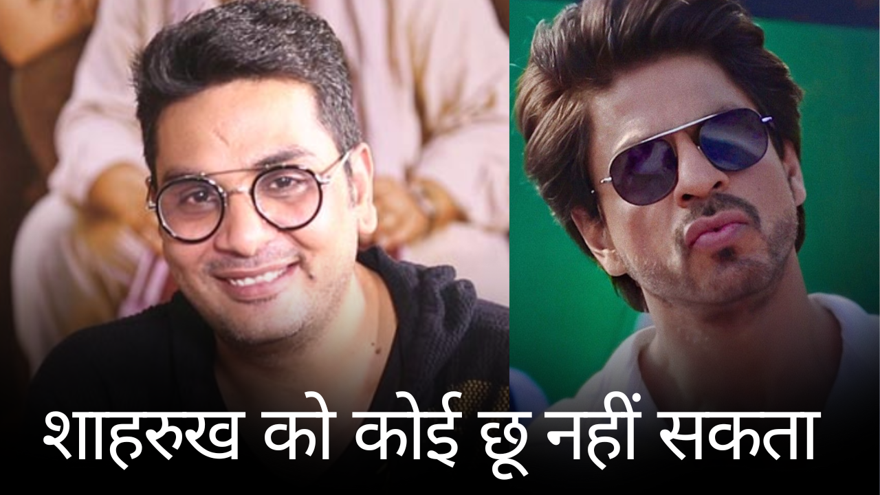 Director Mukesh Chhabra said such a big thing about Shahrukh Khan