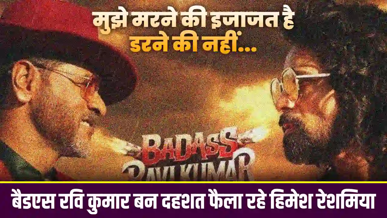 Badass Ravi Kumar Review in Hindi